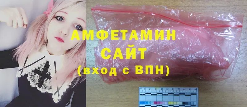 Amphetamine 98%  Унеча 