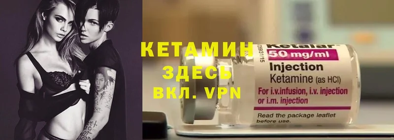 где купить наркоту  Унеча  Кетамин ketamine 